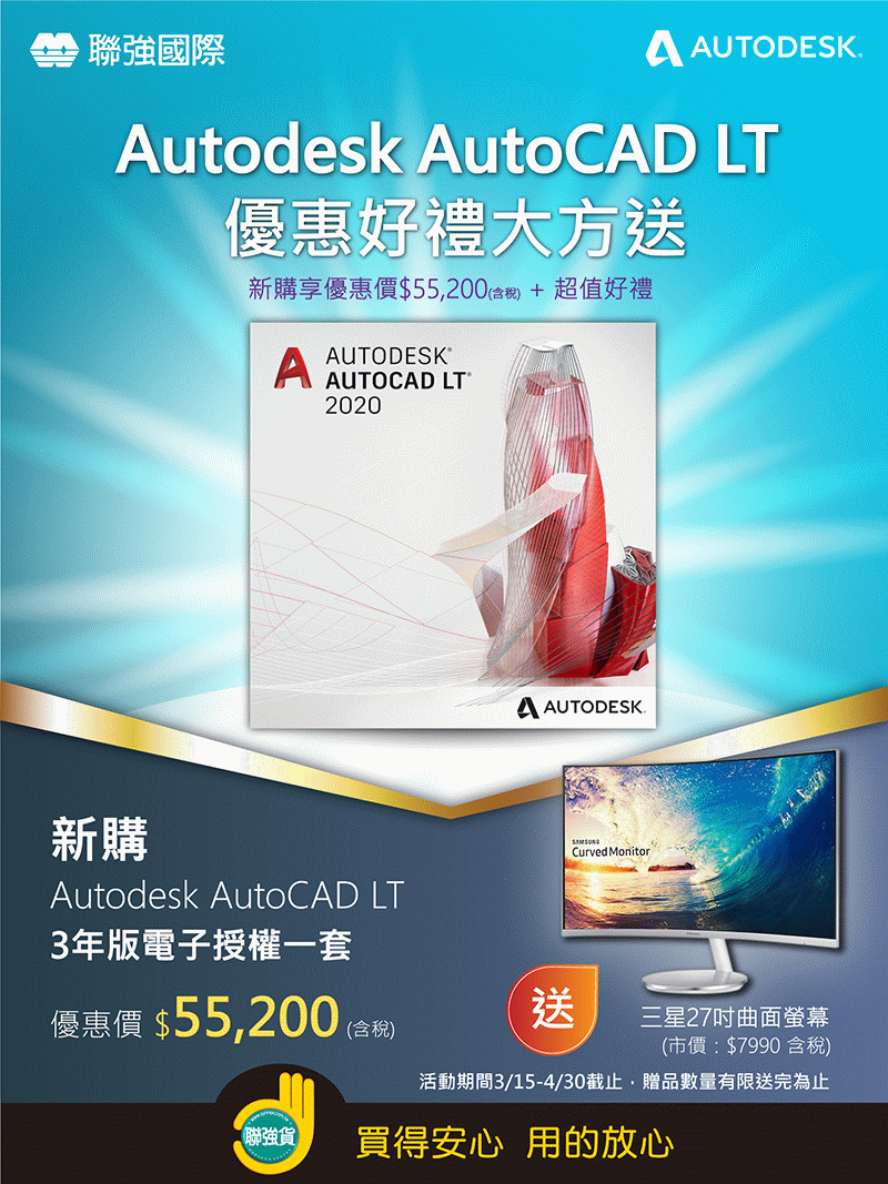 Auto Cad LT