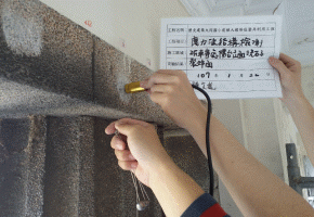 NDT-vibration-stress-wave