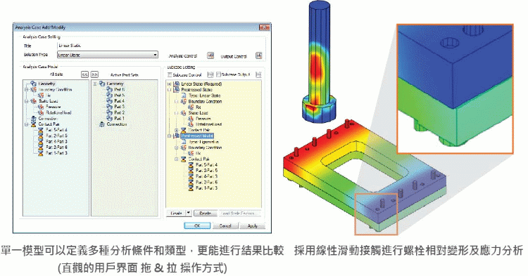 midas-NFX-CAE-linear-static